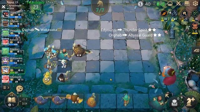 Игра на Ферзе. Когда правильно сливать деньги в Auto Chess mobile. смотреть онлайн
