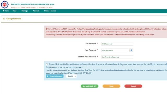 PF-UAN Account के नयी मुसीबत ? || An error accurred while sending Aadhaar OTP || @SSMSmartTech смотреть онлайн
