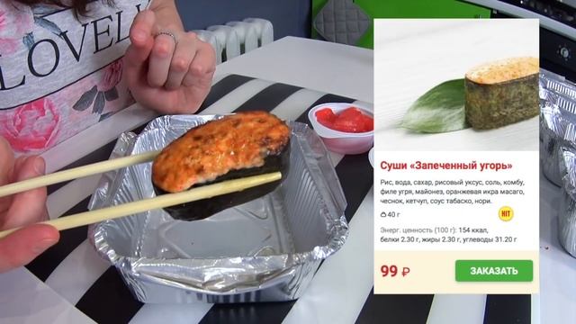 ??♀️Пробую еду от DOSTAЕВСКИЙ (Достаевский) Москва /? Как мне БЕСПЛАТНО достались роллы?? ? смотреть онлайн