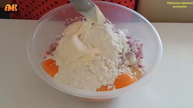 Сочные рубленые куриные котлетки. Видео рецепт смотреть онлайн