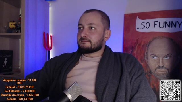 СТРИМСБРО: КАКИЕ НЕОБЫЧНЫЕ СНЫ ВАМ СНИЛИСЬ ? (18+) смотреть онлайн