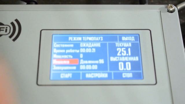 Полный обзор автоматики Distiller с уникальным обновлением 5.02 смотреть онлайн
