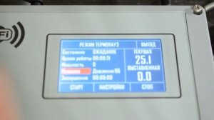 Полный обзор автоматики Distiller с уникальным обновлением 5.02