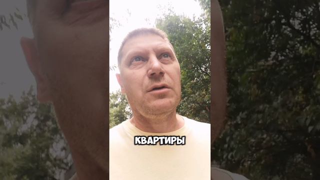 Рабочая ситуация : знакомство с объектом который надо продать. смотреть онлайн