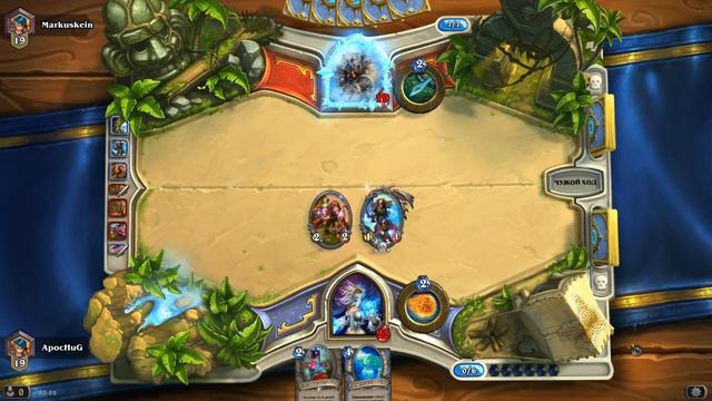 Приключения HuGa в Hearthstone Часть 43 Tauren смотреть онлайн