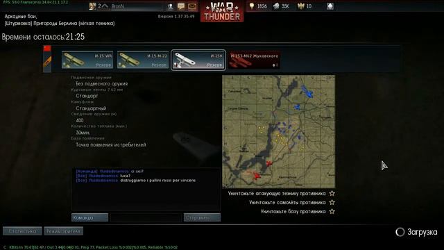 War Thunder #1 Начало, Подъем и Падение смотреть онлайн