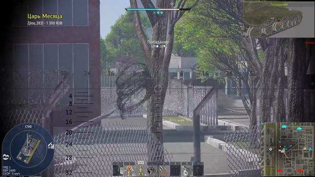 БИГЛЯ ПОСЛЕ НЕРФА в War Thunder смотреть онлайн