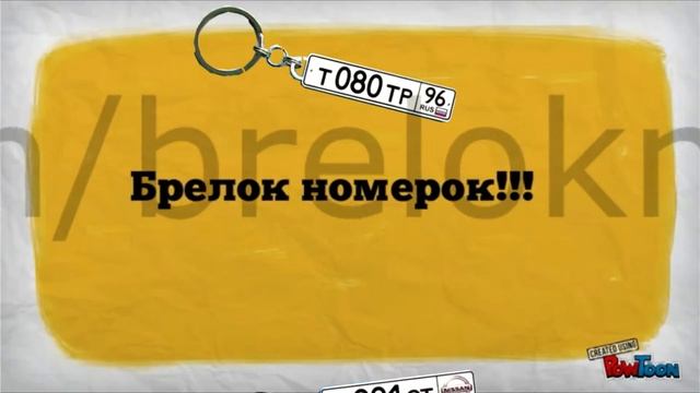 рекламный роллик смотреть онлайн
