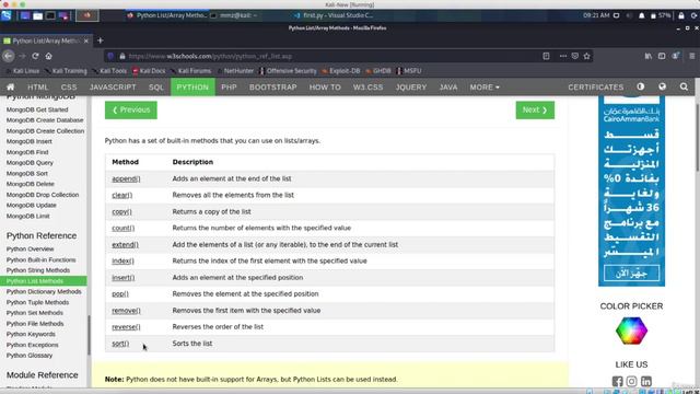 6.17. List Methods смотреть онлайн