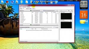 Как удалить файл если он не удаляется или открыт в другой программе