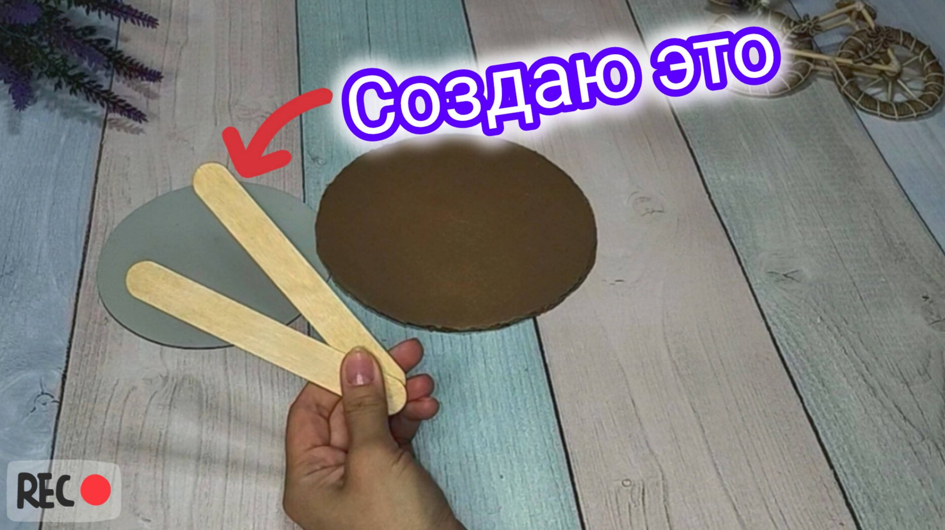 ЗАТРАТ НОЛЬ а какая полезная вещь для дома из обычного круглого зеркала. смотреть онлайн