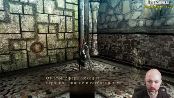 БАЙОНЕТТА: ПОЛНЫЙ РУССКИЙ ПЕРЕВОД ? Bayonetta #1