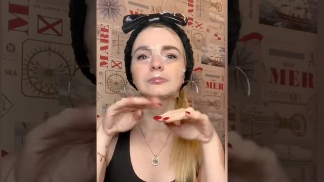 Гелевая маска "Экспресс лифтинг" смотреть онлайн