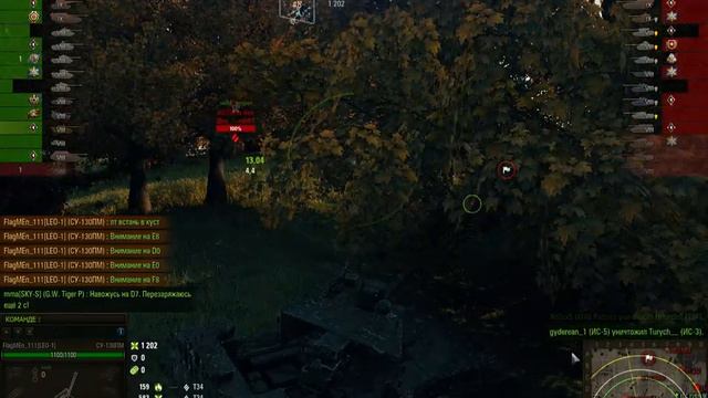 WoT Client 2021 10 30 11 05 37 смотреть онлайн