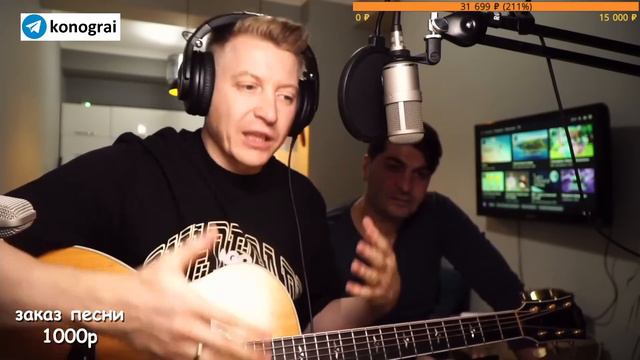 Гитарист стрим для тех кто THE BEST | стрим от 3 ноября 2022 смотреть онлайн