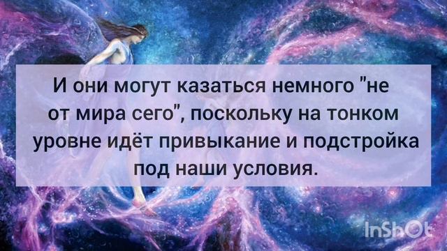 Население планеты растет... откуда для всех берутся Души? смотреть онлайн