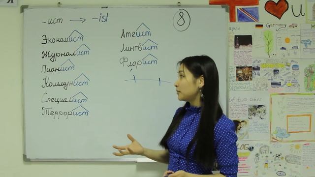 8.Как выучить 1000 слов за 1 день? Урок восьмой смотреть онлайн