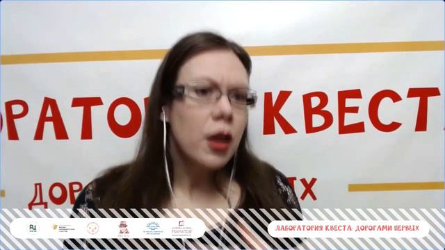 Виды пешеходных квестов смотреть онлайн