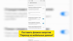 Решение проблемы с подключением телефона к Xiaomi mi dash cam 1s