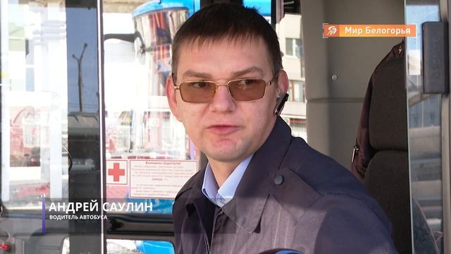 Как ездит автобус №13 по белгородской выделенке смотреть онлайн