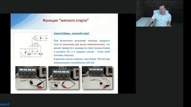 Уникальный подход MORNSUN к разработке DC/DC-преобразователей. Что на выходе?