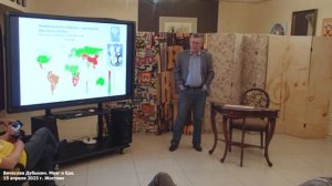 Вячеслав Дубынин. Мозг и Еда.