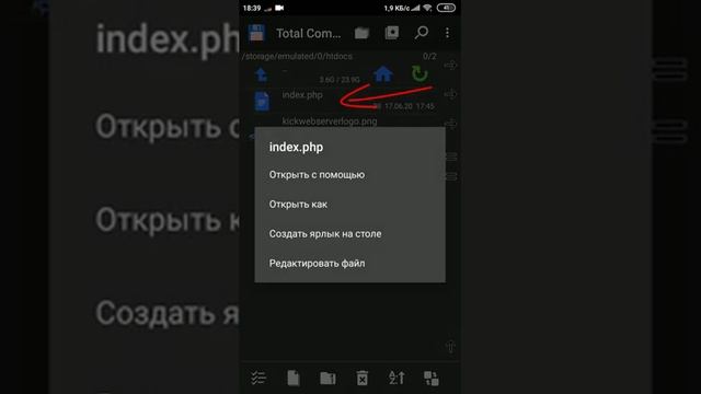 KickWeb Server ANDROID TELEFONIDA PHP SERVERINI ISHLATISH смотреть онлайн