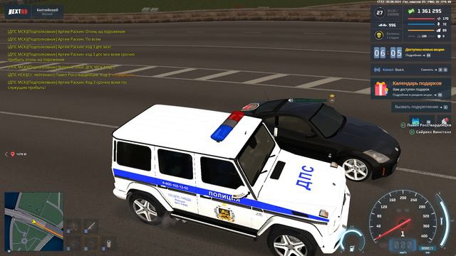 Grand Theft Auto San Andreas 2024.08.05 - 17.56.02.13.DVR смотреть онлайн