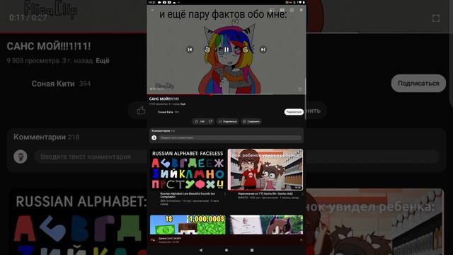 реакция на сьюх 3 часть {ёмаё минус глаза} смотреть онлайн