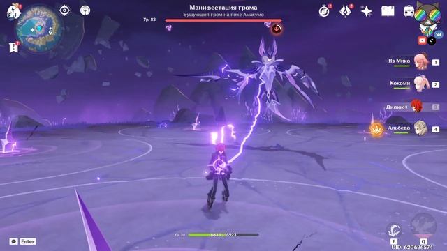 Достижение "Радиомолчание " ОТ ПОДПИСЧИКА смотреть онлайн