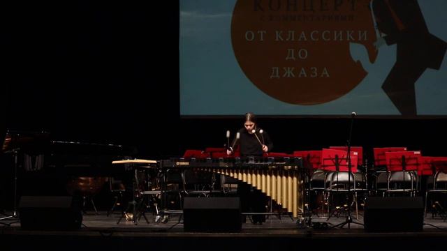 Гофф Ричардс «Zimba Zamba». Исполняет Рената Теляшева. Класс Д. М. Лукьянова смотреть онлайн