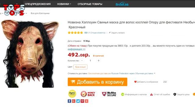10 НЕРЕАЛЬНО КРУТЫХ ТОВАРОВ ИЗ КИТАЯ / ЛУЧШЕЕ С GEARBEST