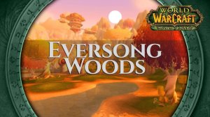 Eversong Woods - Music & Ambience ｜ World of Warcraft The Burning Crusade