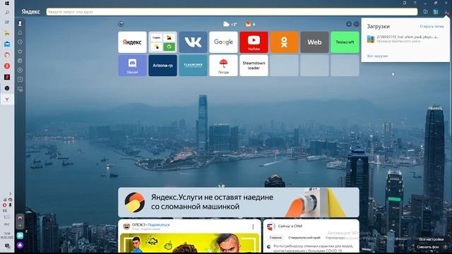 как скачать моды на гаррис мод смотреть онлайн