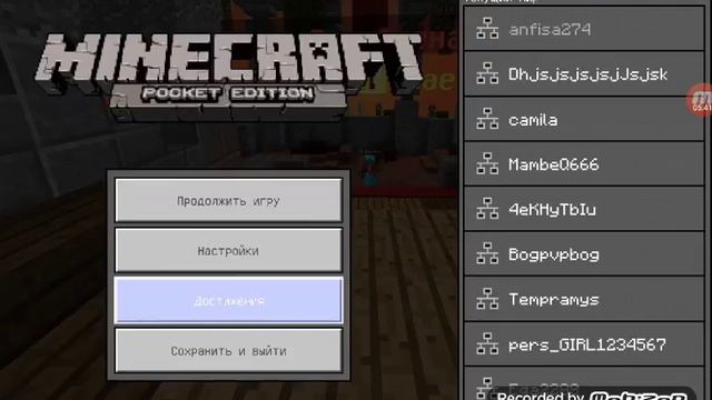 Как зайти на сервер где я играю смотреть онлайн