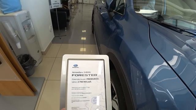 Subaru. Цены август 2020. смотреть онлайн