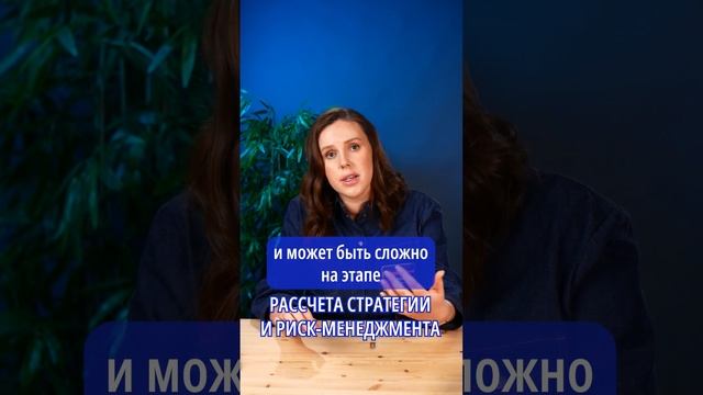 Кому легче в инвестициях смотреть онлайн