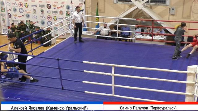 Самир Папулов (ШБР) VS Алексей Яковлев (Каменск-Уральский) смотреть онлайн
