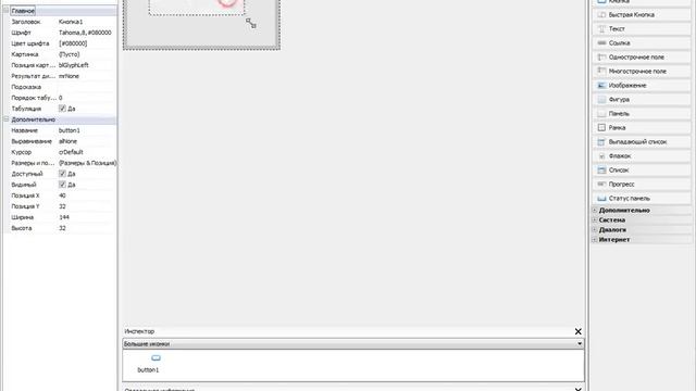PHP Devel Studio [Урок #1] - Интерфейс Среды Разработки смотреть онлайн