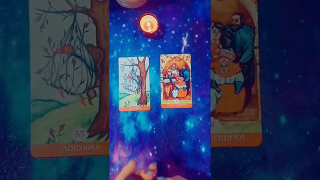 ЗАЧЕМ СВЕЛА ВАС СУДЬБА?💯% ПРАВДА!!! смотреть онлайн