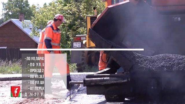 В 2022 году в Гусь-Хрустальном районе продолжат ремонтировать дороги смотреть онлайн