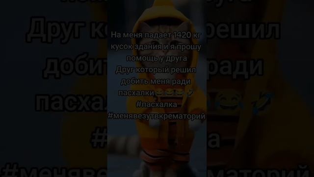 календарь мемов смотреть онлайн