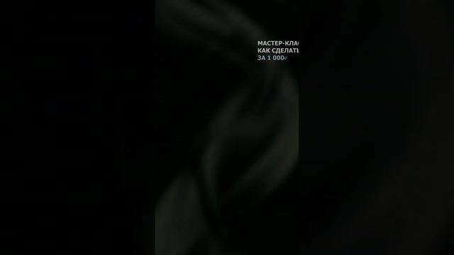 Для чего нужно создавать линейку разных по цене онлайн-курсов смотреть онлайн