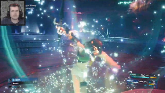 Стрим Final Fantasy VII Remake #14 DLC #2 Финал смотреть онлайн