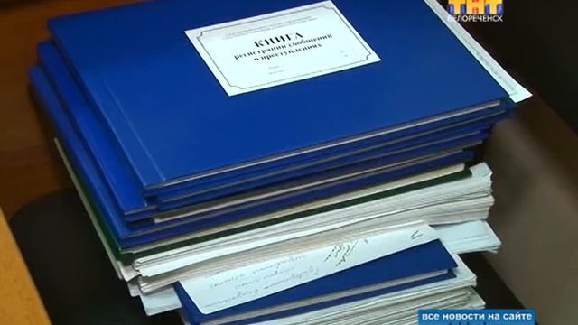 День сотрудника органов следствия Российской Федерации смотреть онлайн