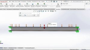 Швеллер положение определение выгодного расположения 3d моделирование #solidworks #швеллер