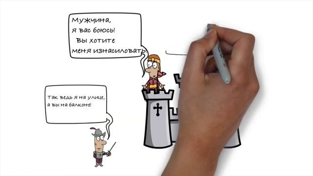 Психологические Проекции смотреть онлайн