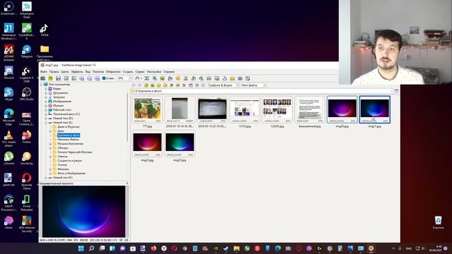 FastStone Image Viewer 7.5 - Лучшее бесплатное приложение для обработки изображений и фото смотреть онлайн