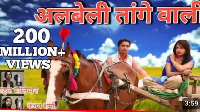 #newsong #nocopyrightmusic #trending 🔥🔥#video#viralvideo #youtube#song #music #love #singer #song