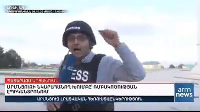 Ղազանչեցոց եկեղեցին Armenia accuses Azerbaijan of shelling Shusha Ghazanchetsots cathedral смотреть онлайн